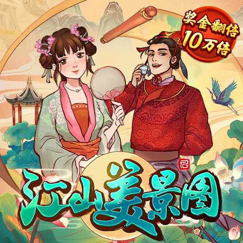 ng28南宫体育平台官网版