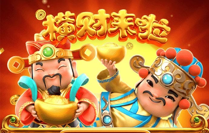 利国国际老牌w66