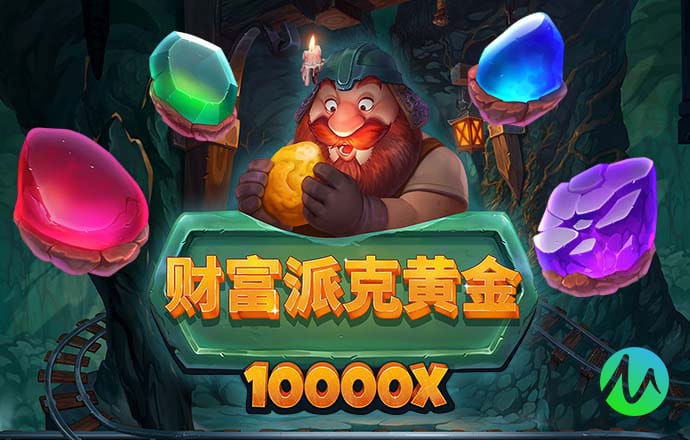 万博max在线登录