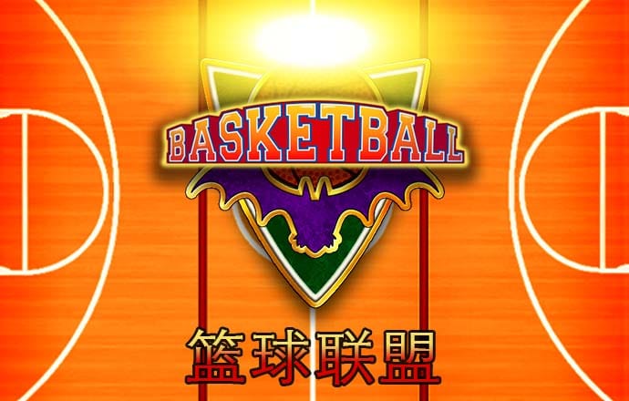 八戒体育官网注册登录
