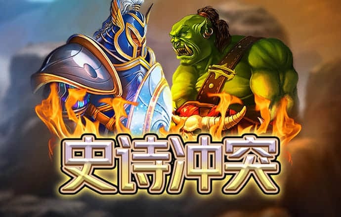 云顶4008游戏官网